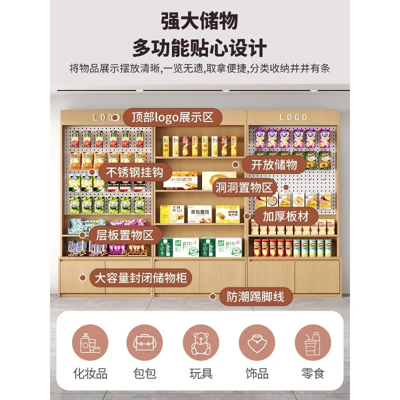 2026 new log wind hole board hook display cabinet supermarket mobile phone accessories jewelry stationery display cabinet shelf