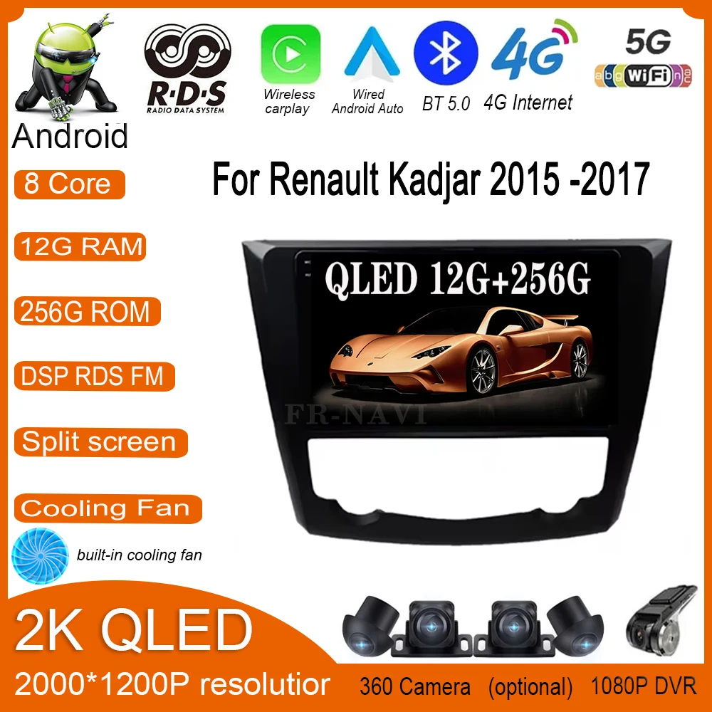 For Renault Kadjar 2015 -2017 Android 14 DSP Car Radio GPS Navigation Multimedia Video Player Carplay Android auto