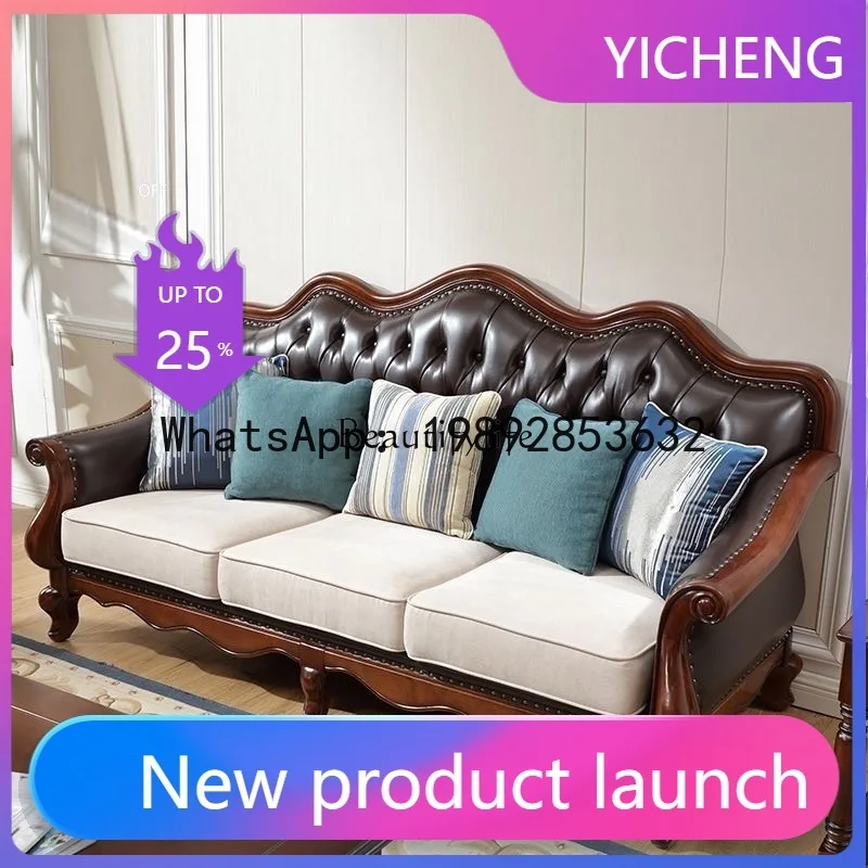 

American all-solid wood leather sofa European double triple retro modern simple
