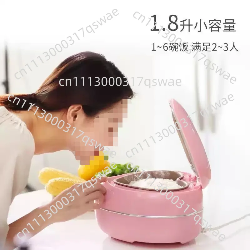 1.8L Heart-Shaped Rice Cooker 220V/300W Home Smart Rice Cooker With Cooking Porridge And Making Cakes Cooking Function