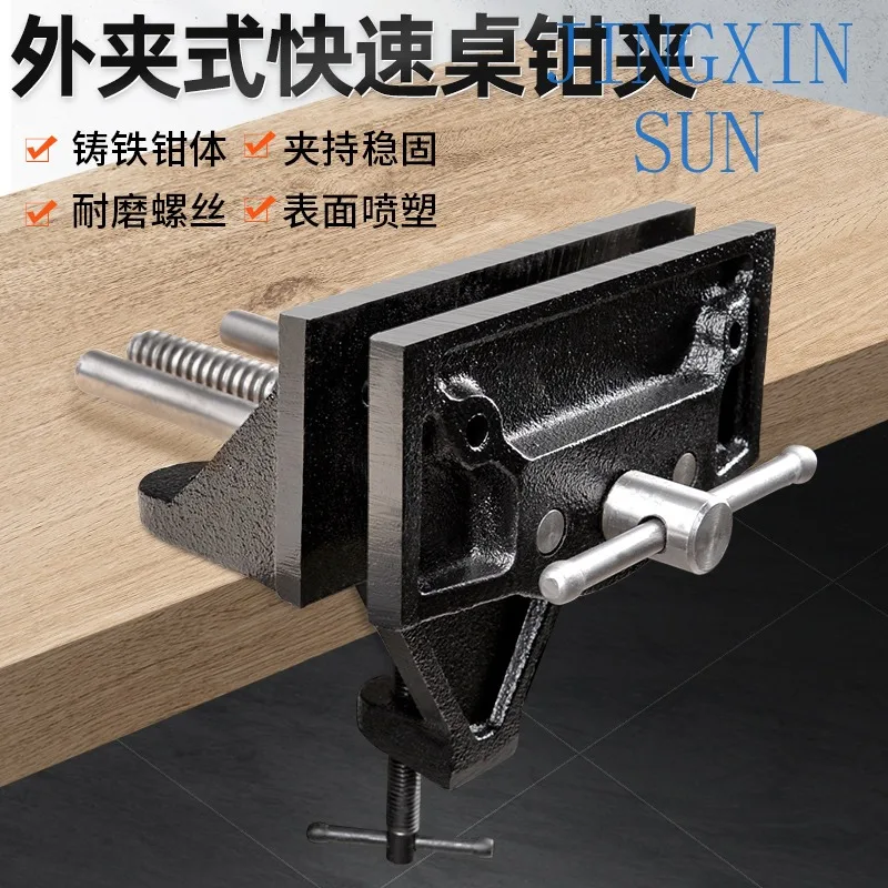 Outer Woodworking Bench Clamp Quick Table Jaw Quick Action Clamp Carpenter Bench