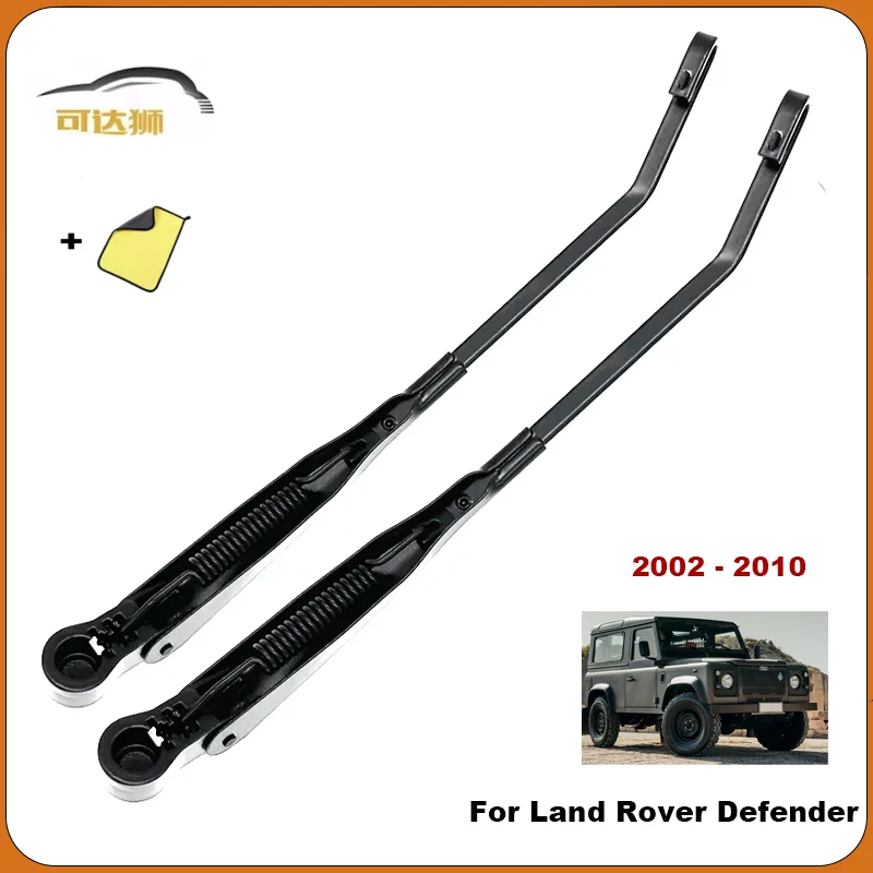 

Рычаг стеклоочистителя переднего стекла для Land Rover Defender 2002-2010 Рычаг стеклоочистителя ветрового стекла (RHD) - DKB 000061 ПМД