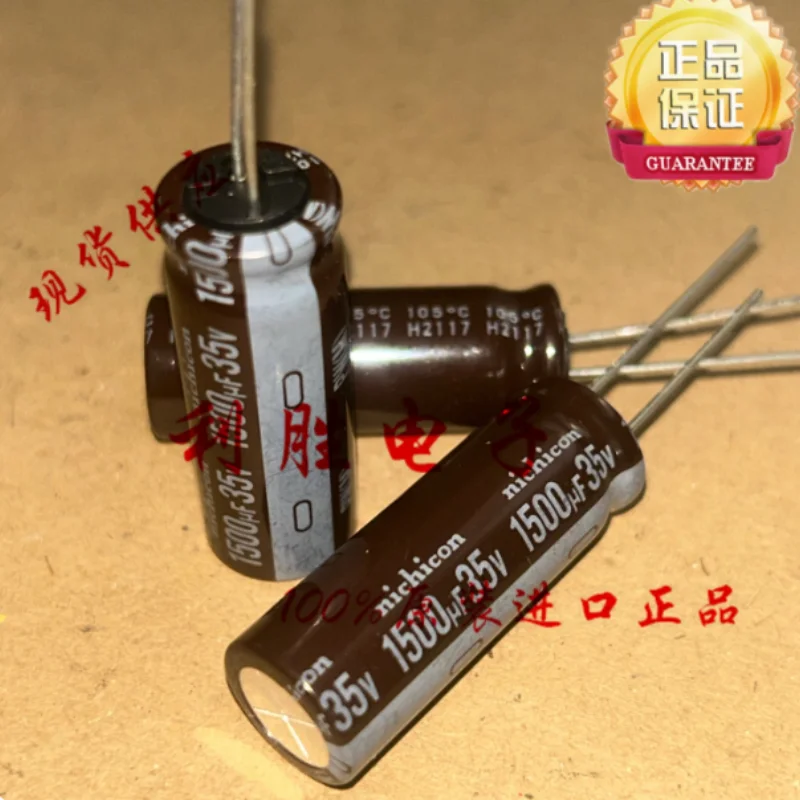 10-100 шт. 1500 мкФ 35В Японский конденсатор Nichicon 35V1500UF 12.5*35 PW, высокочастотный, с низким импедансом