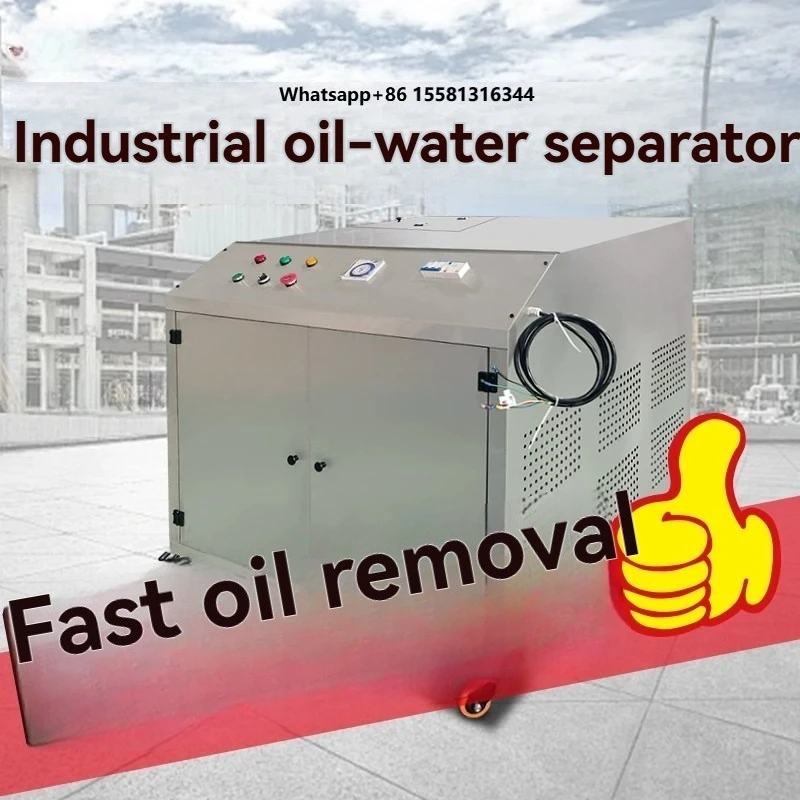 Industrial Oil Water Separation Recovery Machine, Floating Ball Oil Skimmer, High Efficiency Filtration Purification