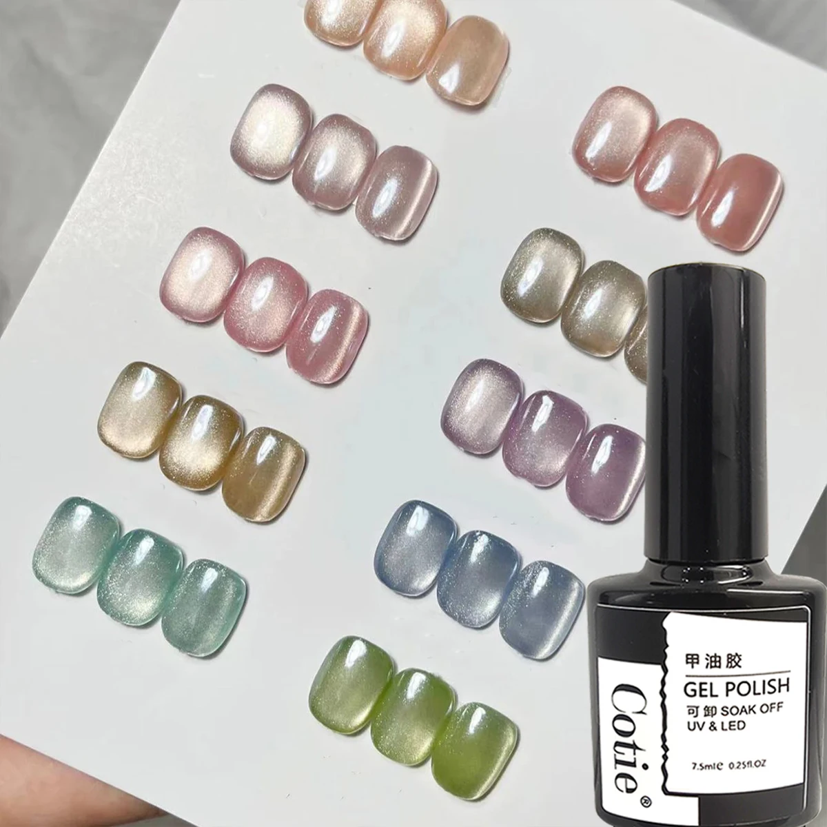 1pc Glass cat eye nail polish adhesive semi transparent flashing combined with UV&LED nail art creation DIY decorative tool