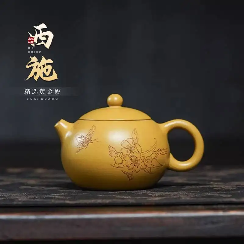 

Чайник Xishi из исинской глины золотого сечения Yuanhu Jueshe, полностью ручной работы, набор для приготовления чая Кунг-фу