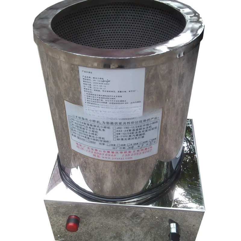 Printing And Dyeing Textile Loratory Stainls Steel 04 High-Speed Dehydrator, Drying Hine