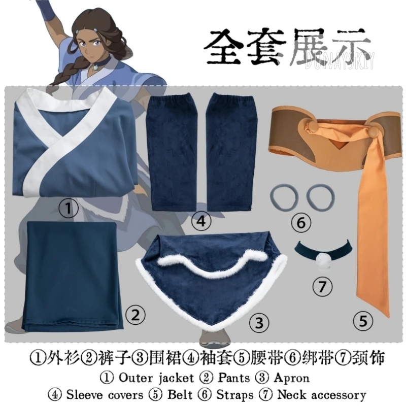 Katara Blue Water Tribe Outfit With Fur Trim Belt And Sash Badge Wigs Cosplay Costume The Last Airbender Set Halloween Cosplay view 5