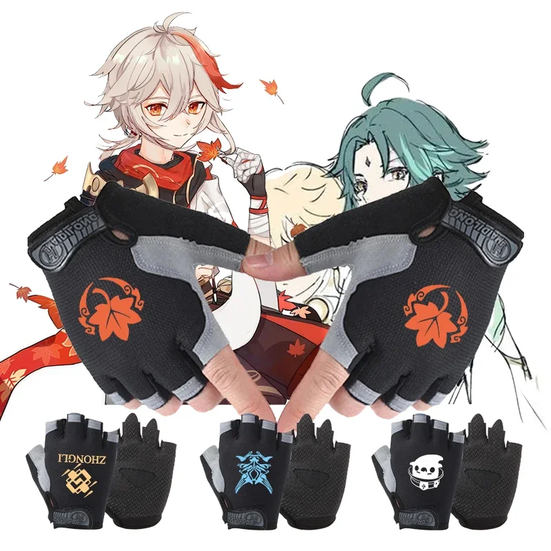 

Anime Game Cartoon GS Impact Cos Xiao Kaedehara Kazuha Klee Hutao Zhongli Paimon High Bounce Breathable Half-finger Glove