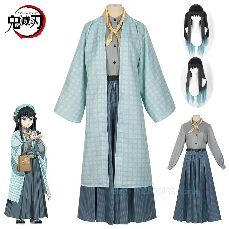 

Tokitou Muichirou New Dress Light Green Blue Dress Shirt Coat Hat Wig Scarf Socks Muichirou Cosplay Costume