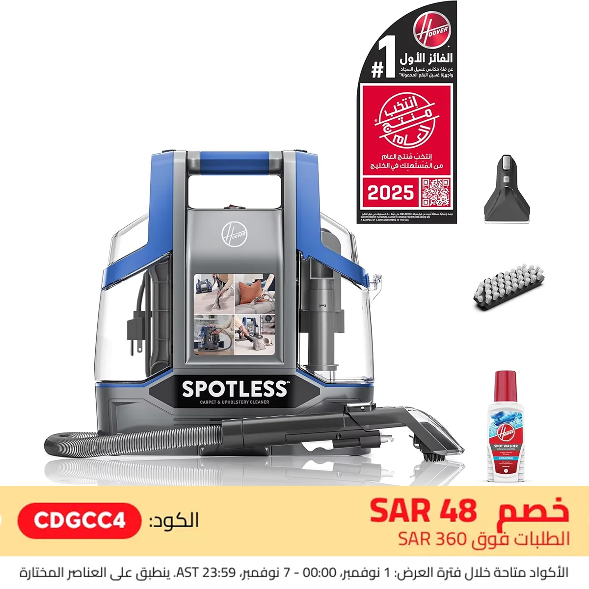 مكنسة هوفر سبوتليس المحمولة، منظف البقع خفيف الوزن مع شفط قوي، يزيل البقع القوية من سجاد السرير المنزلي