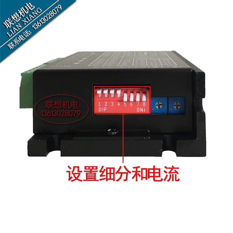 H2MD Stepper Motor Driver Terminal Laser Marking Engraving GKG Machine 425786 Stepper Motor Controller