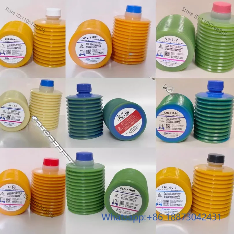 Japan L-UBE FS2-7 lubricating grease X100 /MY2-7 electric i-njection molding machine butter