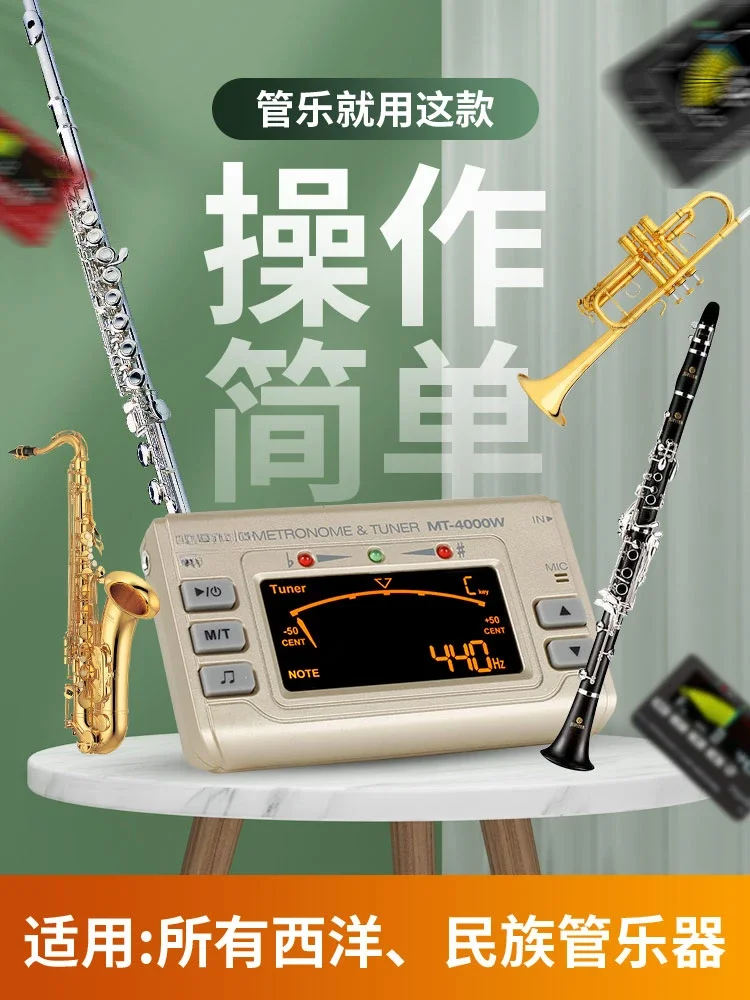 MT40 Wind Tuner Small Saxophone Flute Clarinet Special Electronic Tuner Metronome