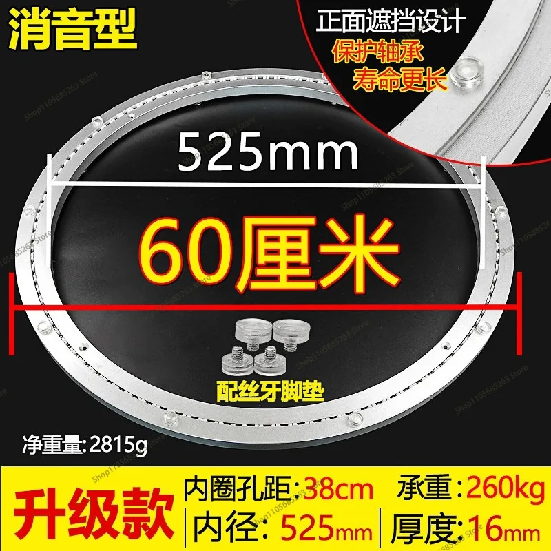 Swivel Plate Rotating Aluminium Alloy Bearings поворотный 60cm Smooth Turntable with Mute Strap Round Turntable Dinning Table