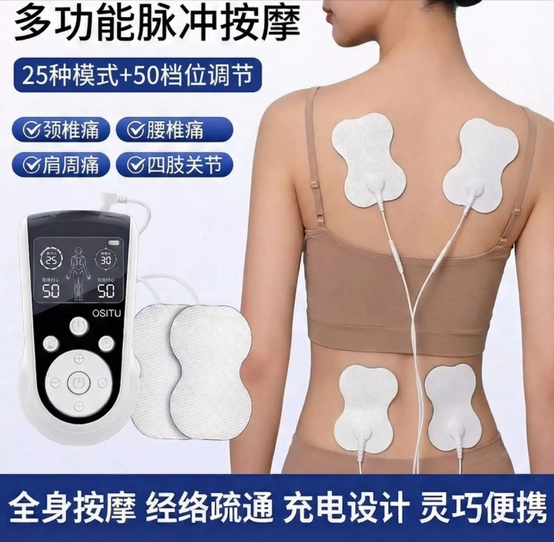 

Customizable Electrotherapy Device Massage Pulse Muscle Electrical Stimulation Device Electronic Meridian Unclogging Calf Low