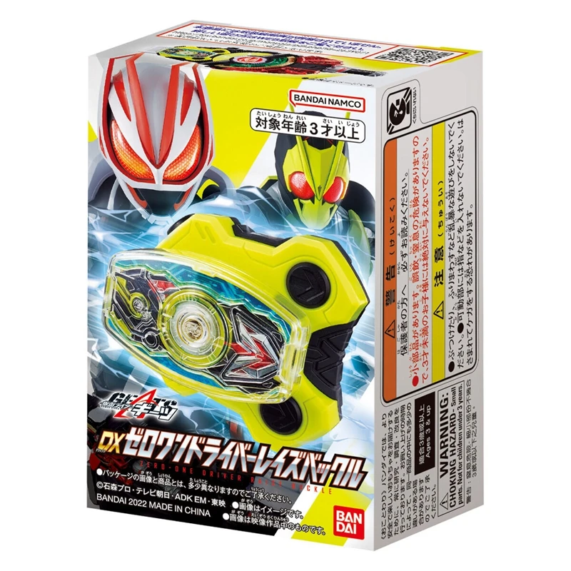 

BANDAI Bandai Kamen Rider GEATS Polar Fox DX01 with Buckle Moving Hand Desktop Case Display Boy's Birthday Gift