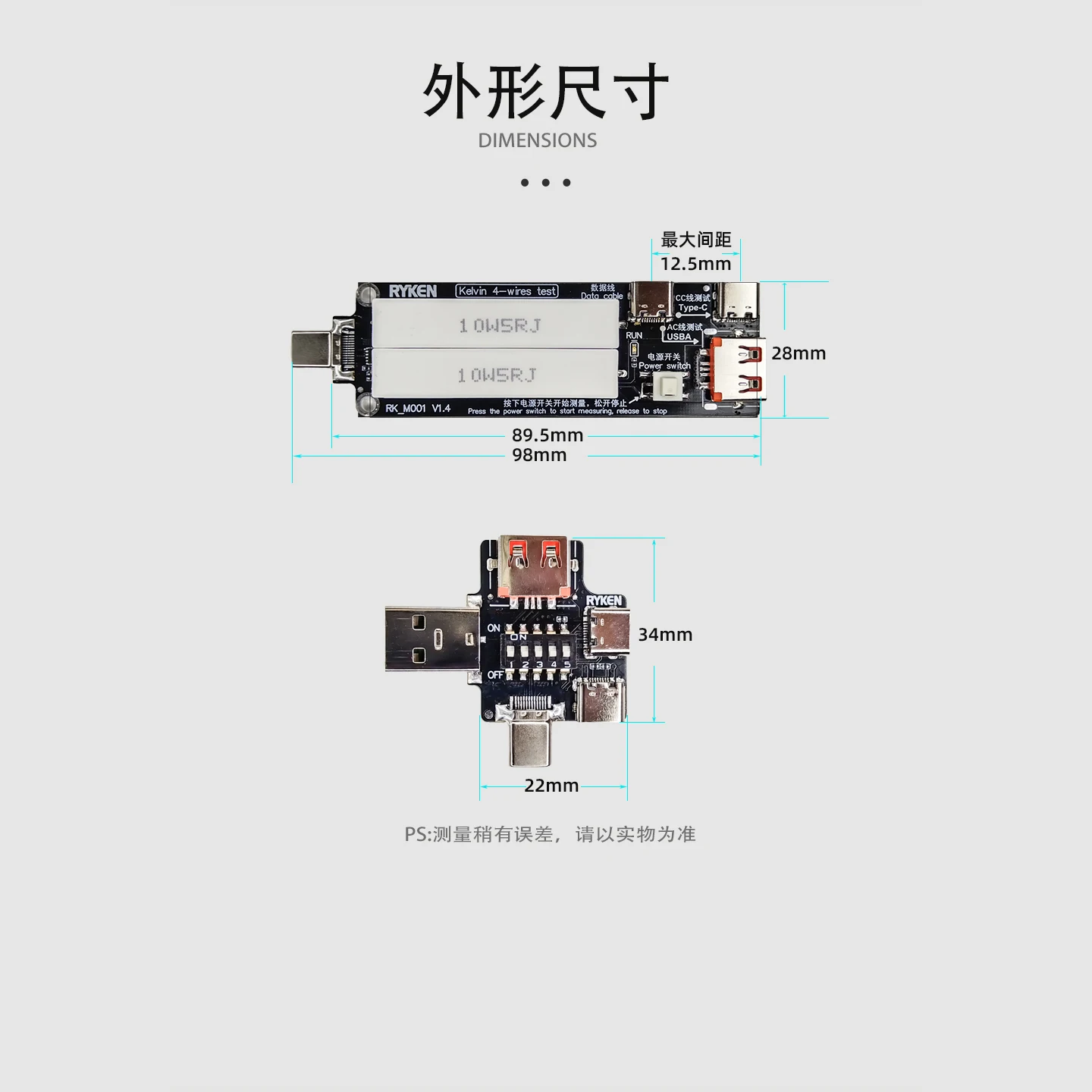 

M001 Измеритель напряжения и тока сопротивления линии Кельвина USB-детектор Измеритель мощности типа C