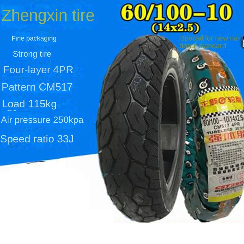 

CST 60/100-10 For Electric bicycle vacuum tire Tubeless 60/100-10 (14x2.50) 14 inch 4PR 6PR 8PR TL For segway c80 CM517