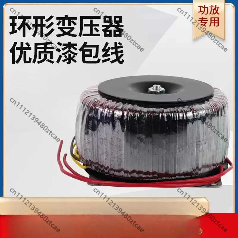 1800W Toroidal Power Transformer 220V Input Multi Dual AC Output Audio Amplifier Power Supply HIFI DIY Accessory