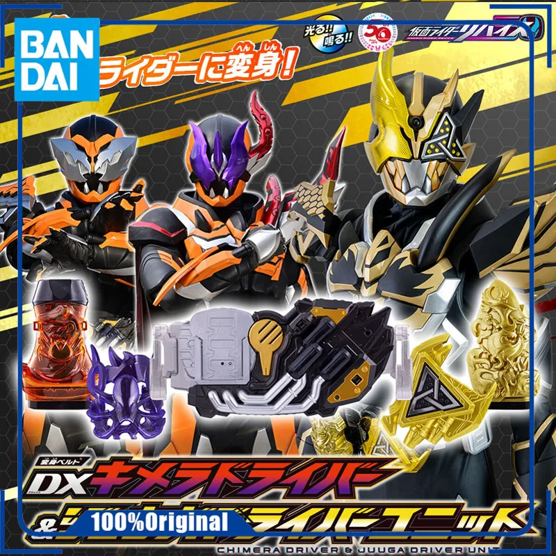 

BANDAI GENUINE ORIGINAL KAMEN RIDER DX REVICE JUUGA TENKA DRIVE Action Figure Toys For Boys Girls Kids