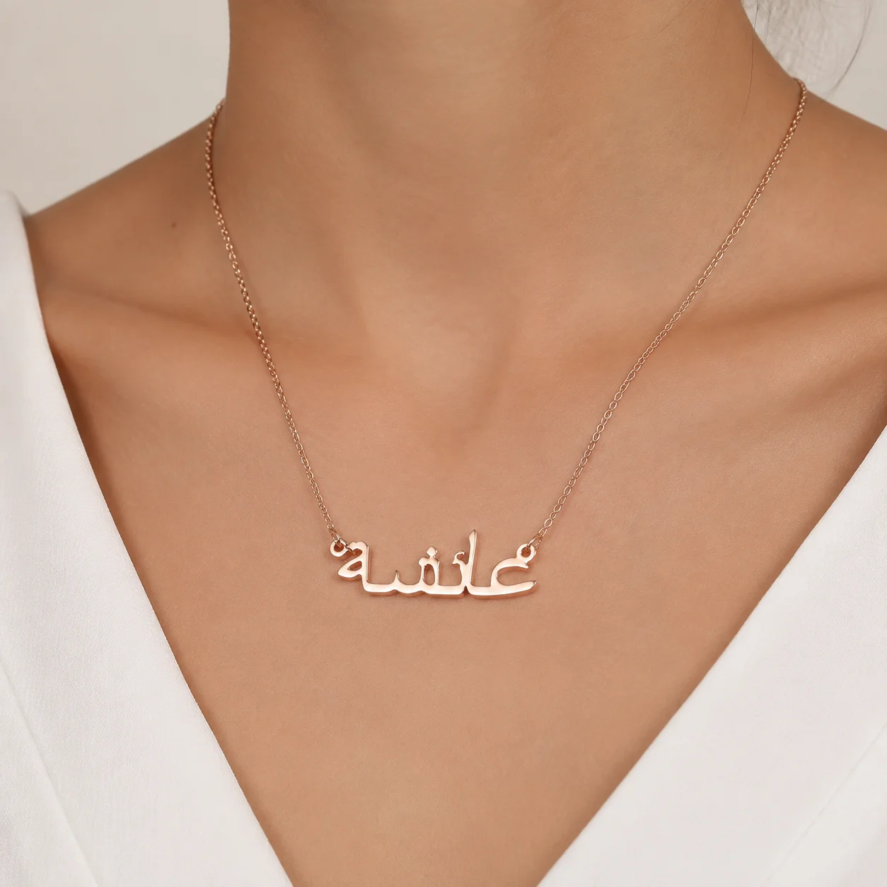 Image 3: Collier personnalisé avec nom arabe Qitian, colliers avec plaque nominative personnalisée, pendentifs arabes en acier inoxydable, collier ras du cou pour femmes, bijoux.
