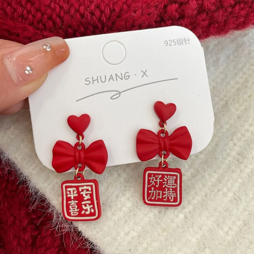 New Alloy Chinese New Year Earrings Red Red Festive Earrings Simple Earrings