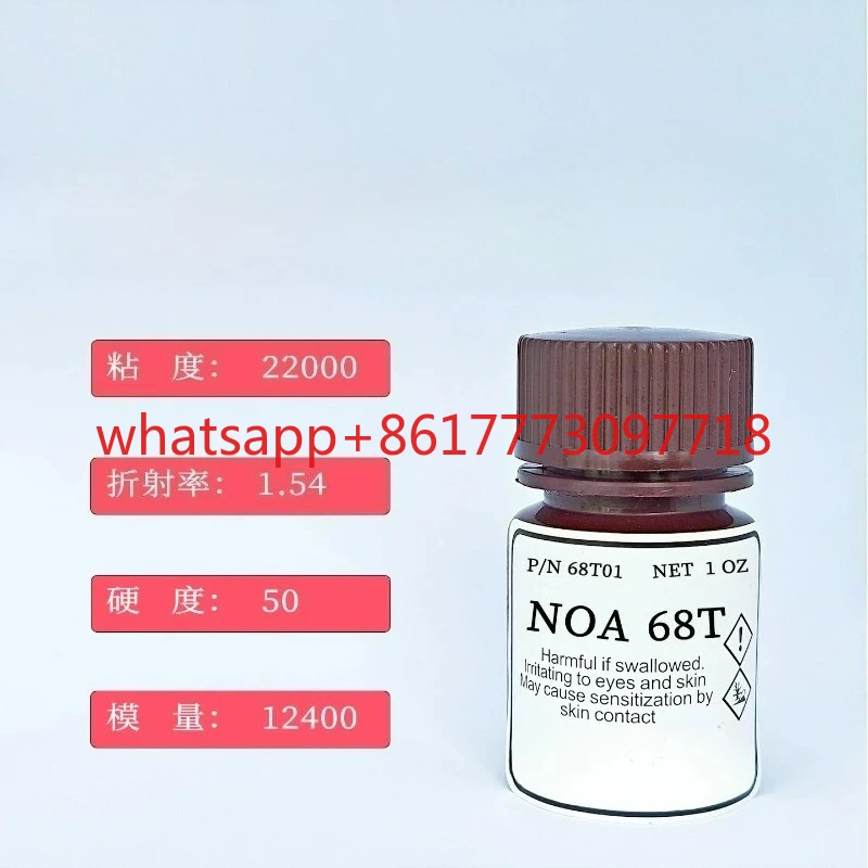 

UV Curing Optical Adhesive NOA68 NOA68T NOA68TH NOA68HA For LCD Touch Screen Polarizer Film Glass Metal Fiber Optic Bonding