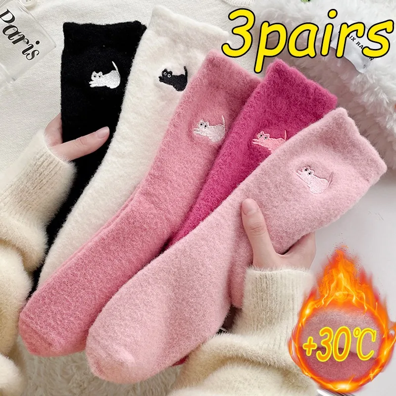 Inverno quente engrossar coral meias de pelúcia térmica neve casa sono chão kawaii meia bonito gato vison velo super macio meias para mulher