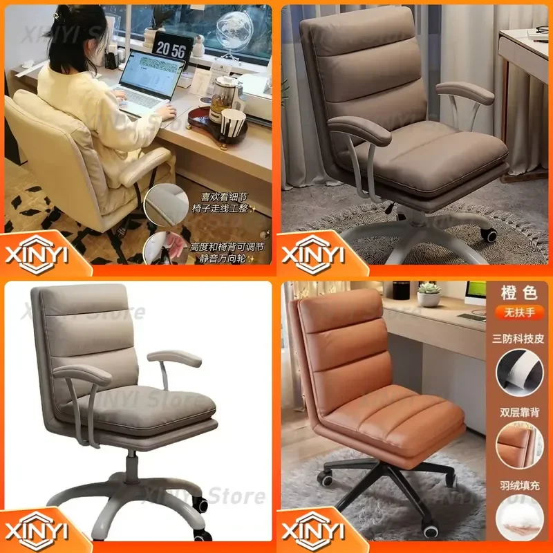Comfortable Study Office Chair for Nordic Cover Stretch Reading Luxury Office Chair Comfy Accent Swivel Chaises De Bureau