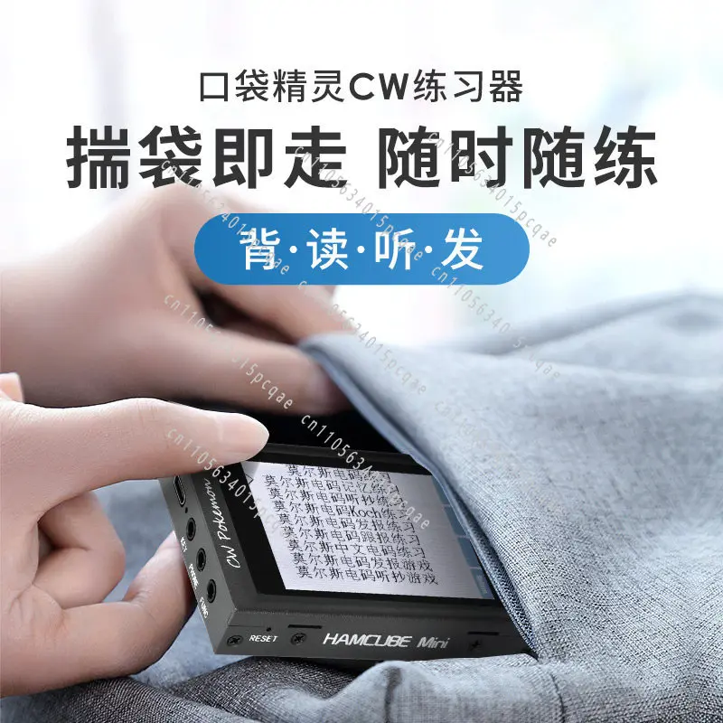 Morse Code Transcription Decoding Practitioner, Pocket Elf CW Practitioner  PRO