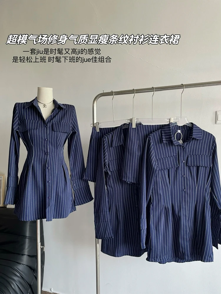 

Летние женские корейские модные офисные женские наряды, комплект из 2 предметов, полосатая рубашка с длинными рукавами, однобортная туника, тонкий винтажный комплект
