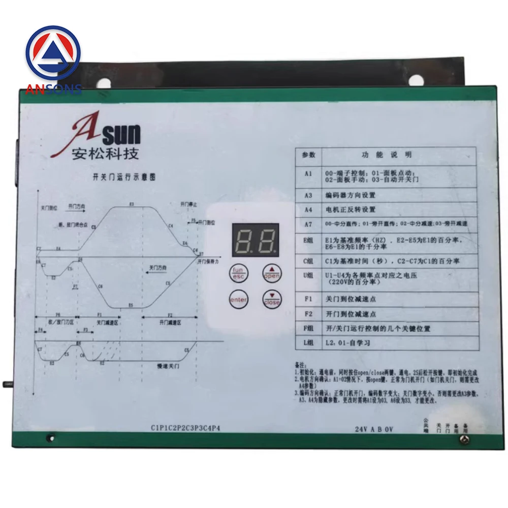 VVVF SVPWM ASUN Elevator Door Inverter Drive Door Machine Controller Ansons Elevator Spare Parts