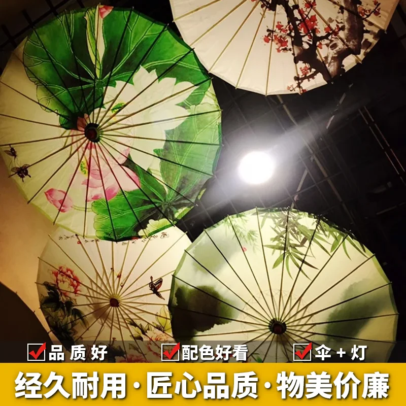 Ancient wind umbrella Oil paper Hanfu women's outdoor decorative umbrella lamp Ancient wind dance umbrella Ceiling