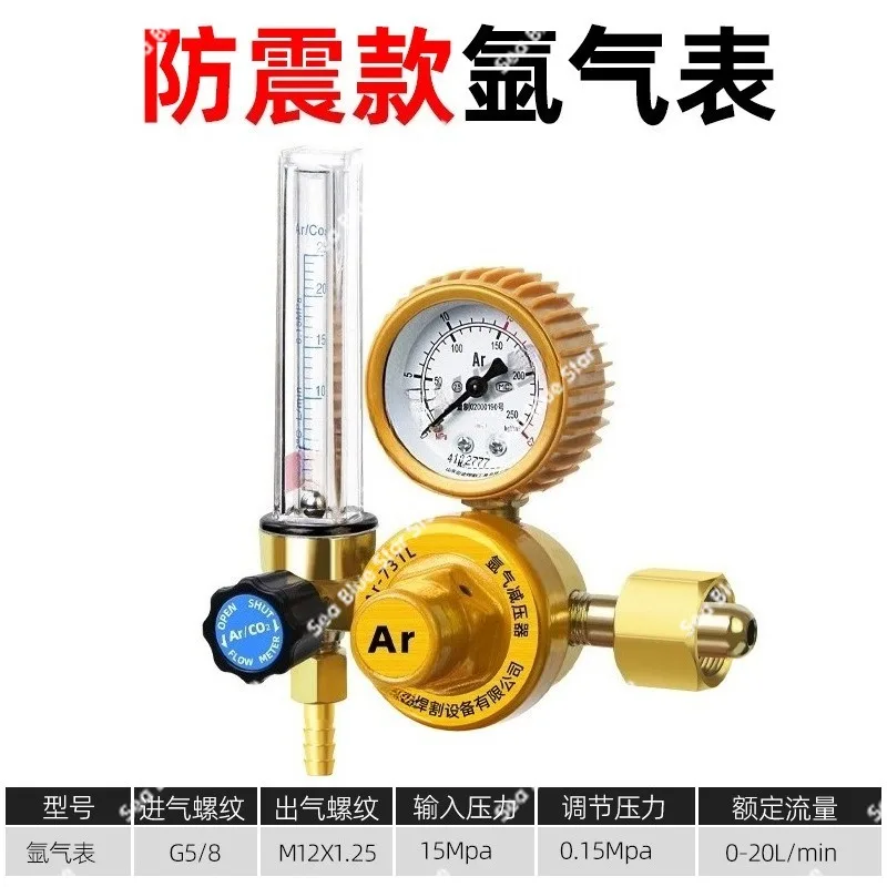 Argon Meter Throttle, Anti-drop Pressure Reducing Valve Pressure Reducing Meter Argon Arc Welding Pressure Gauge