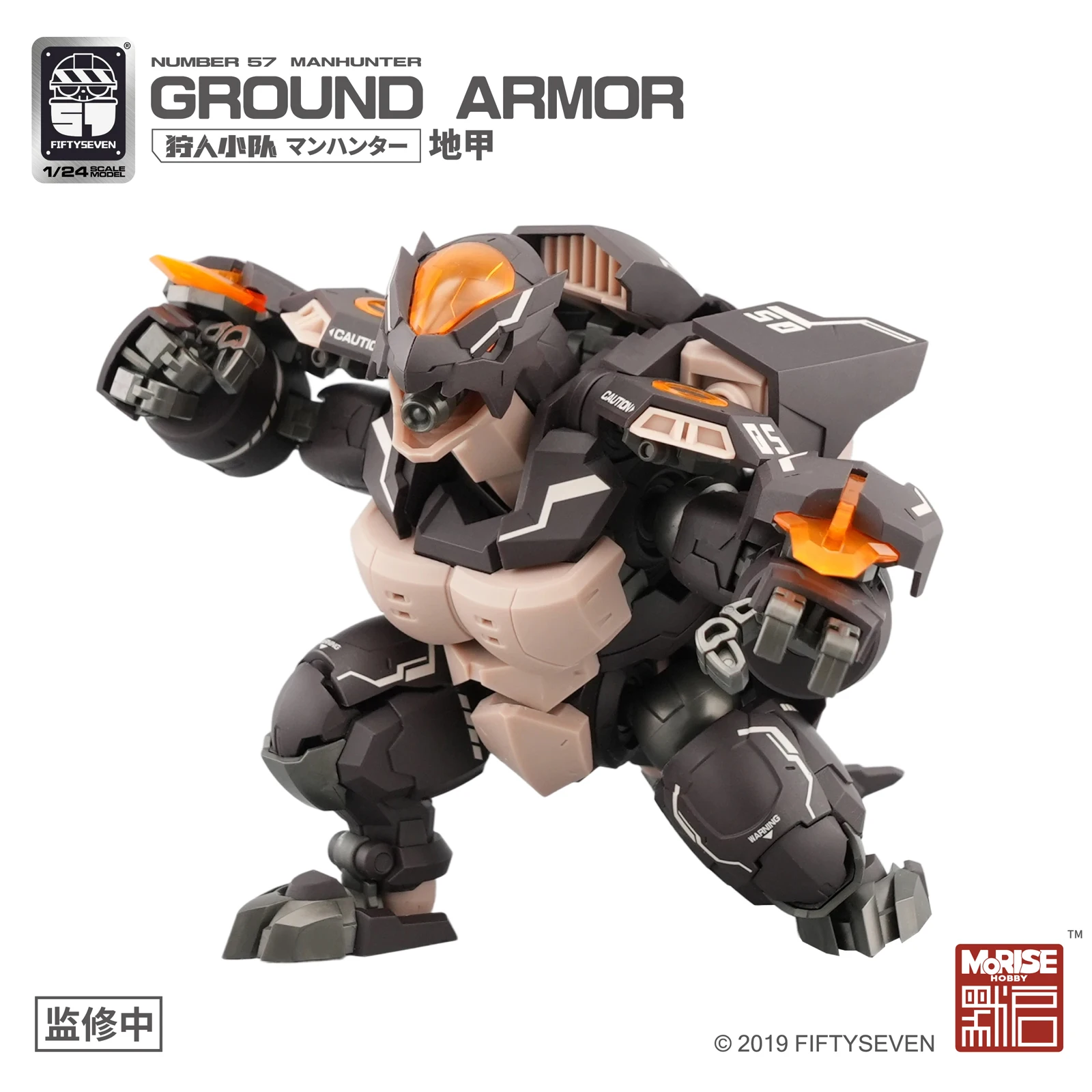 

Moqi KEMO NO.57 Hunter Squad 1/24 Land Armor Mecha Model Kit - Turtle Design