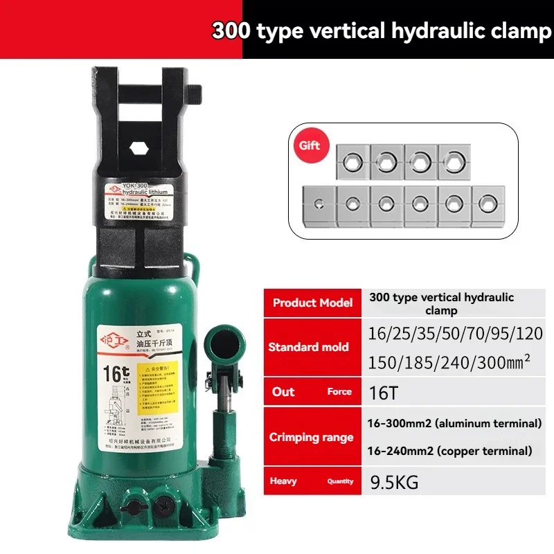 

300type Manual Hydraulic Crimping Pliers Terminals Vertical Hydraulic Pliers Copper Aluminum Electrical Special
