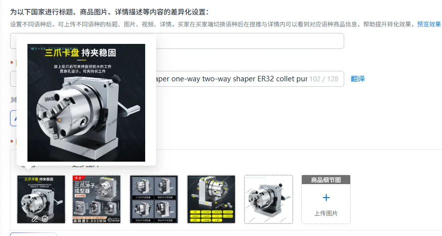 high-precision three-jaw punch shaper one-way two-way shaper ER32 collet punch machine grinding needle