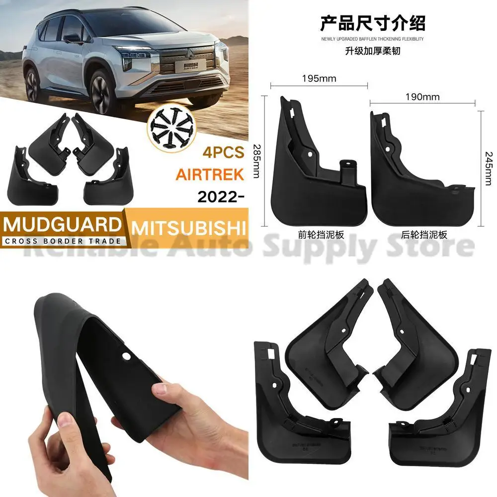 

For Mitsubishi AIRTREK 2022 Arteck Mud Flaps Fender Liners Front Rear Car Accessories Top Selling High Quality Durable Protectio