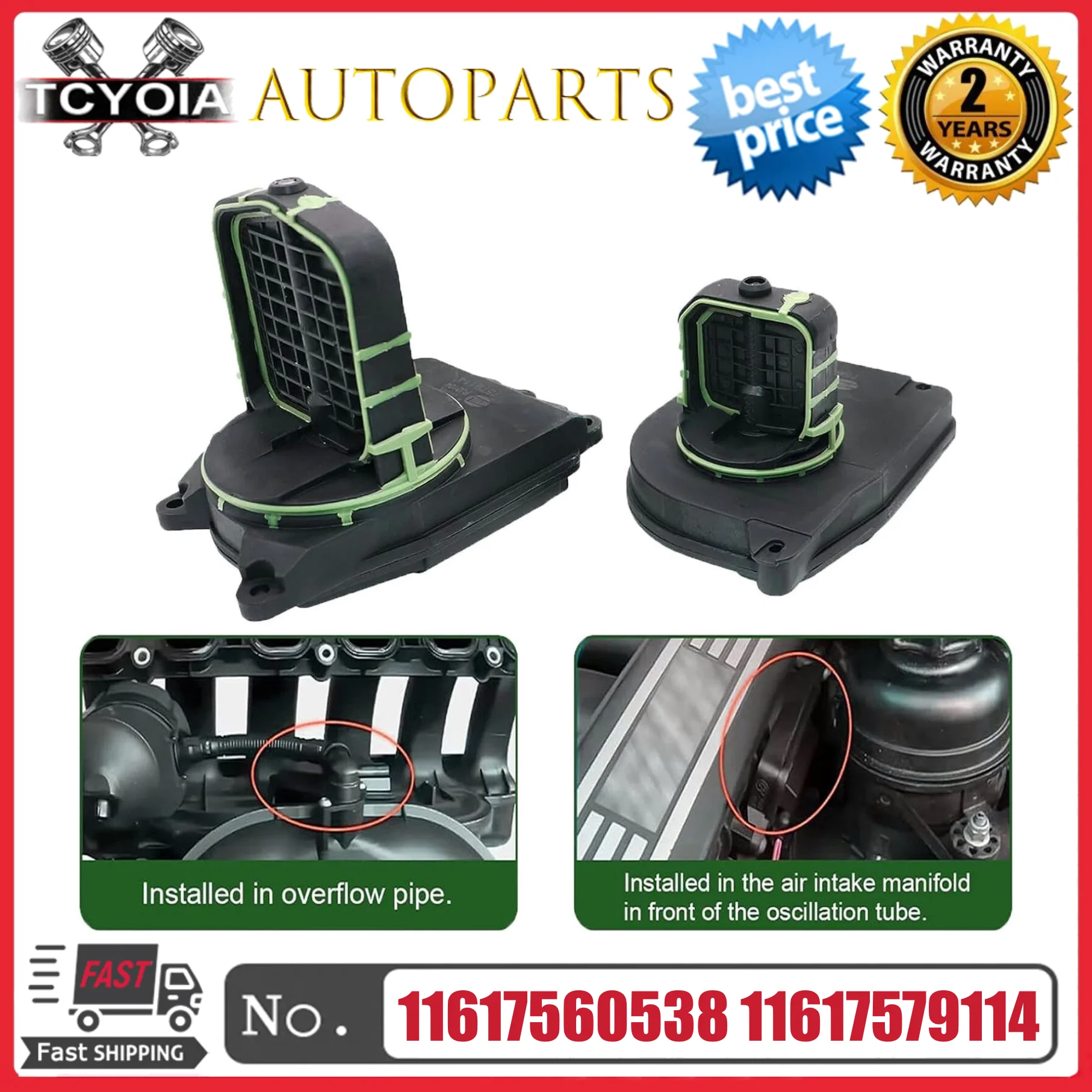 

Left & Right Air Intake Manifold Flap Adjuster DISA Valve 11617560538 11617579114 For BMW 1/3/5/6/7 Series