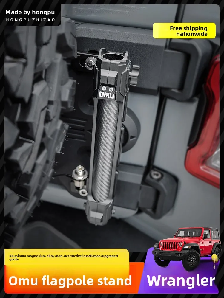 متعددة الوظائف 2 في 1 رانجلر OMU سارية العلم قوس 07-24 تعديل توسيع الهوائي متوافق مع سارية العلم قوس #1