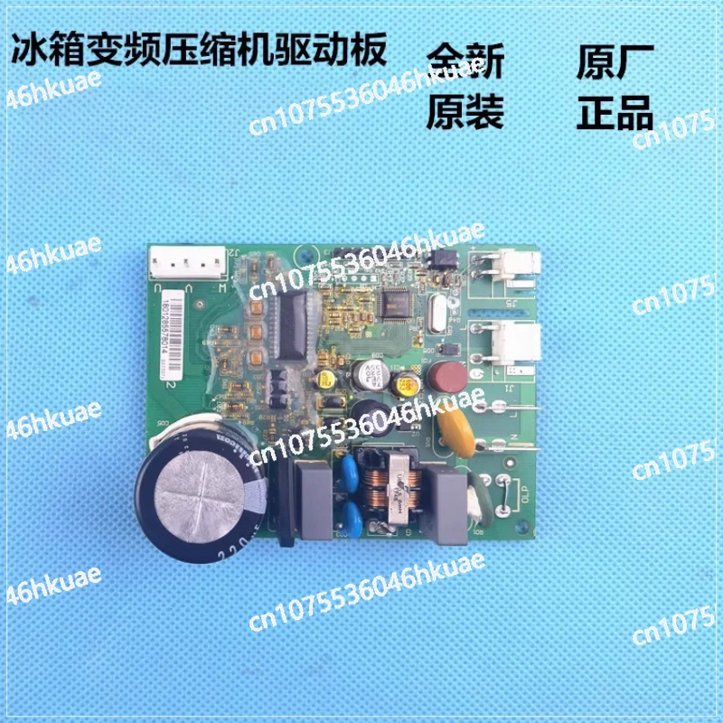 Applicable to Skyworth refrigerator computer board inverter compressor drive board BCD-453/436/455WGP inverter board