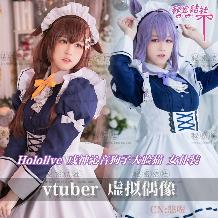 Anime! Vtuber Hololive Inugami Korone Cat Maid Dress Uniform Cosplay Costume Halloween Party Role Play Outfit For Women 2021 NEW