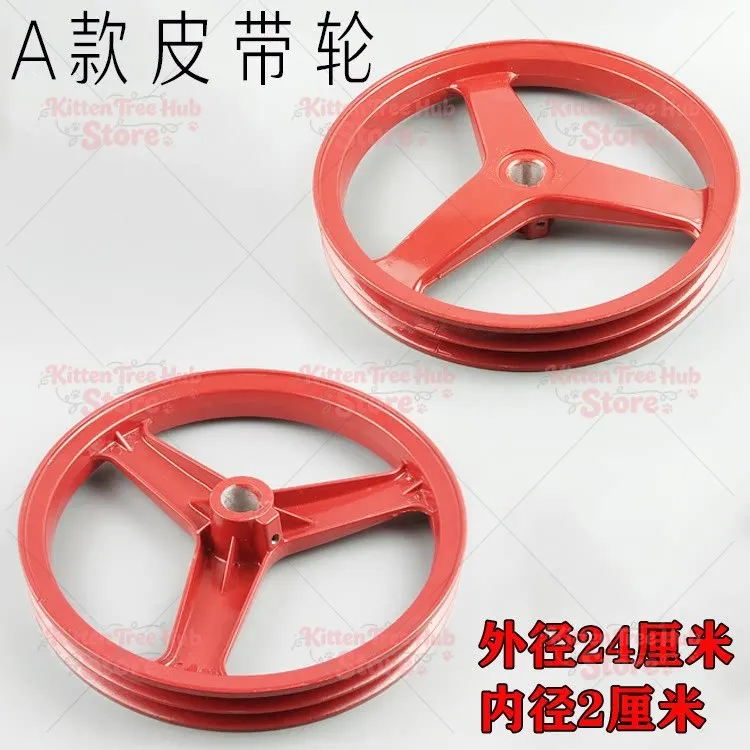 High Pressure Washer Car Wash Pump Double Groove Belt Disk Pulley Type A Type