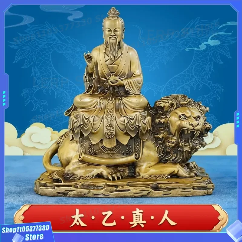 Taiyi Tianzun Brass Statue Real Copper Cast Figure Taoist Deity Ornament for Home Desktop Decoration Spiritual Feng Shui Gift