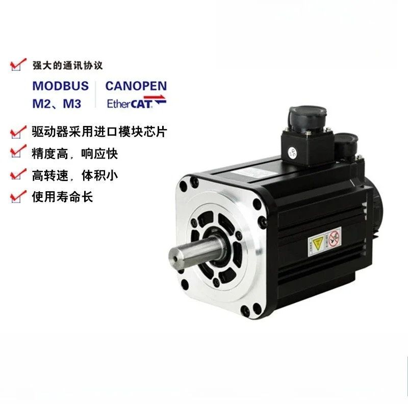 110 AC permanent magnet 23-position servo motor 0.2~ 1.8KW4/5 opposite pole motor optical weaving