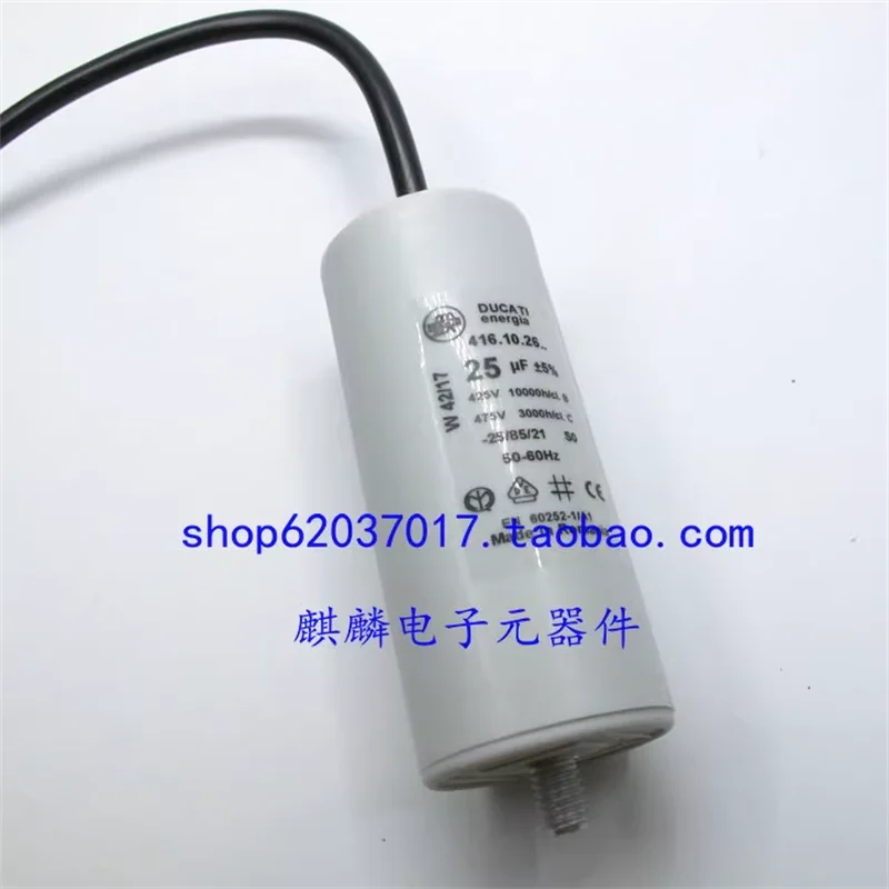 condensatore-ac-importato-per-applicazioni-industriali-25uf-425v-475v-4161026-origine-romania