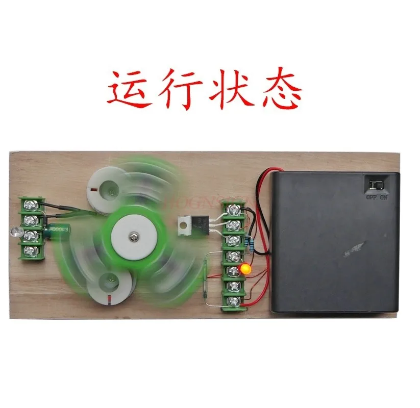 Brushless motor model electromagnetic induction scientific experimental materials