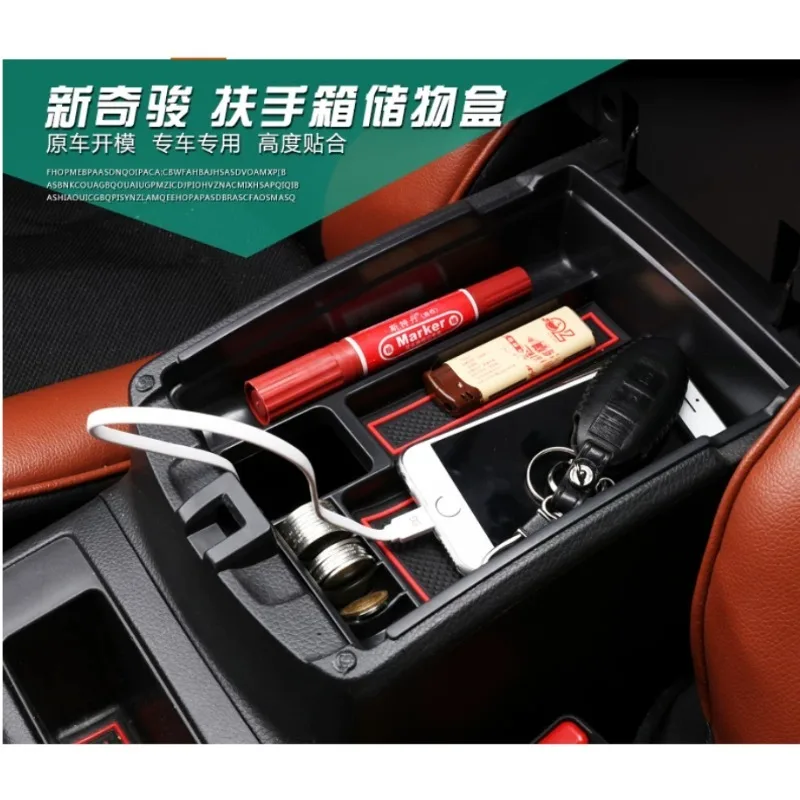 

2014 2015 2016 2017 2018 2019 2020 2021 For Nissan X-Trail X Trail T32 Rogue Car Central armrest box storage box decoration