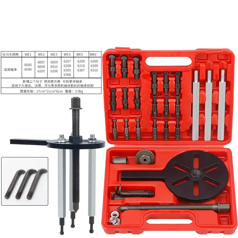 Import Harvester แบริ่ง Disassembly Multi-Function แบริ่ง Disassembly เครื่องมือ Kubota Universal Puller เครื่องมือซ่อมรถยนต์